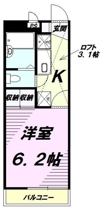 東京都八王子市片倉町 片倉駅 1K マンション 賃貸物件詳細