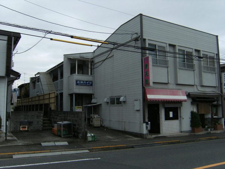 小池ハイツ