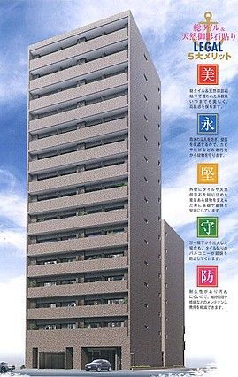 リーガル神戸三宮フラワーロード 15階建