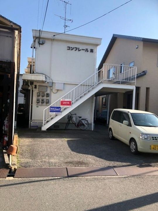 コンフレール高 2階建