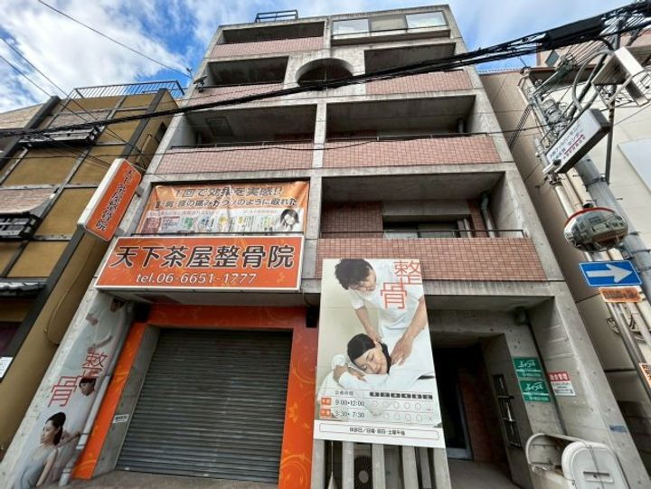 大阪府大阪市西成区花園南２丁目 6階建 築30年4ヶ月