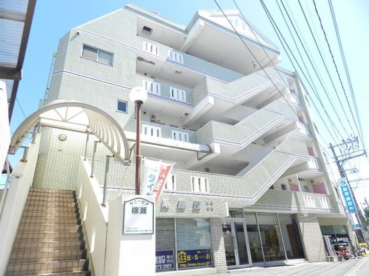 サニーピア柳瀬