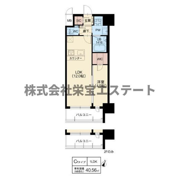 スプランディッド新大阪ＶＩ 7階 1LDK 賃貸物件詳細
