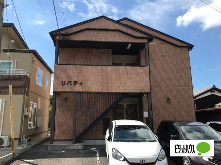 リバティ
