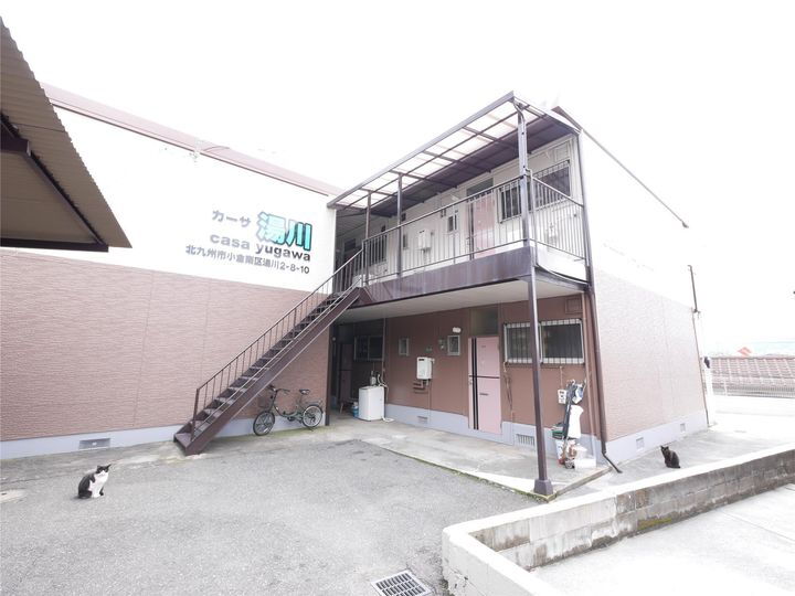 カーサ湯川