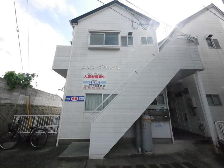 メゾンブランシェ