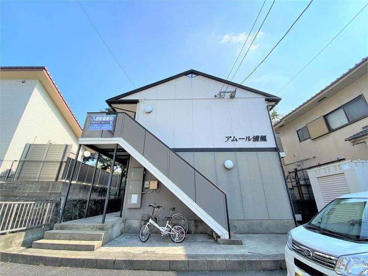 アムール清風 2階建