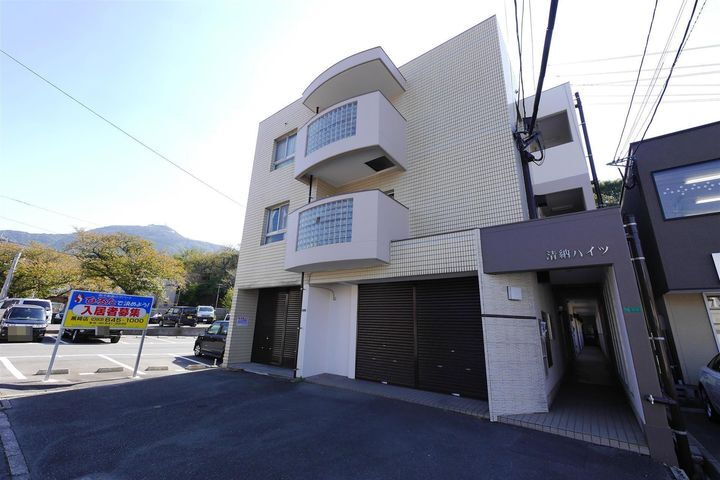 清納ハイツ 3階建