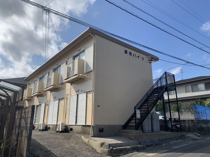 麻布ハイツ 2階建