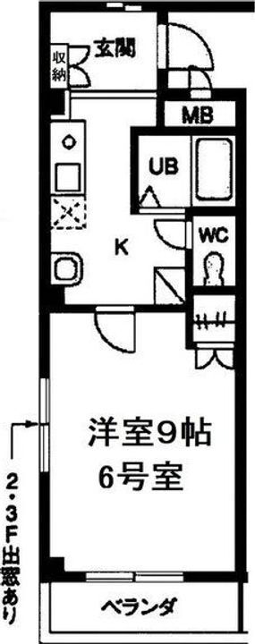 愛知県名古屋市天白区島田が丘 神沢駅 1K マンション 賃貸物件詳細