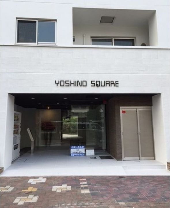 ＹＯＳＨＩＮＯ　ＳＱＵＡＲＥ