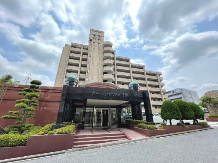アーバンヒルズ千里