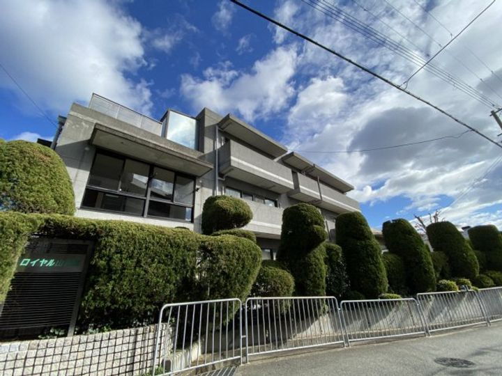 ロイヤル山芦屋