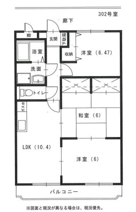 岡山県岡山市中区赤田 高島駅 3LDK マンション 賃貸物件詳細