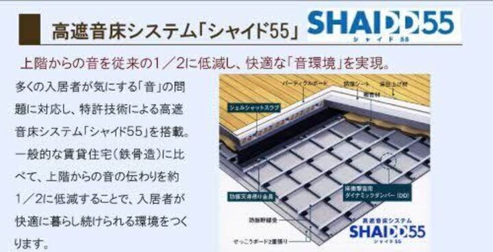 岡山県岡山市北区清輝橋３丁目 3階建