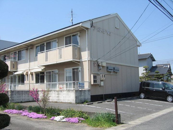 ラ・ポール９０