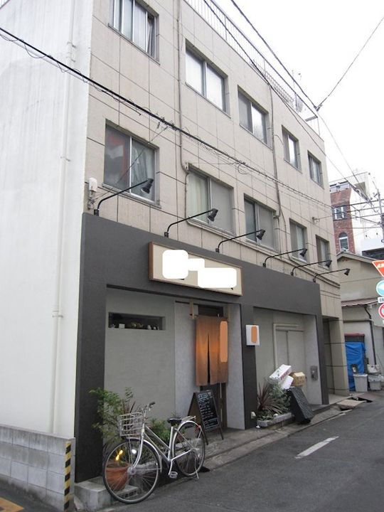 赤木ビル