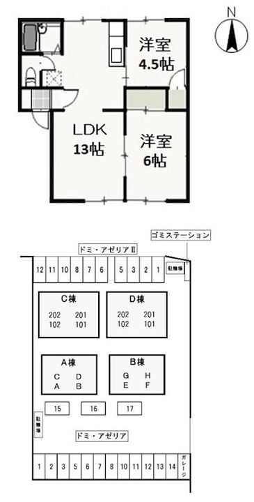 ドミ・アゼリアＡ 1階 2LDK 賃貸物件詳細