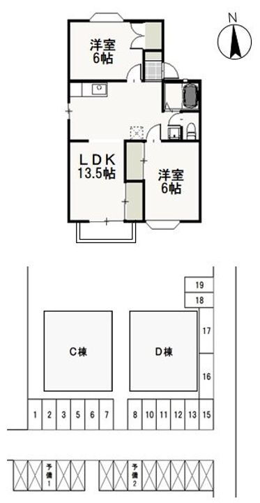 ファミーユ・ビボＣ 2階 2LDK 賃貸物件詳細