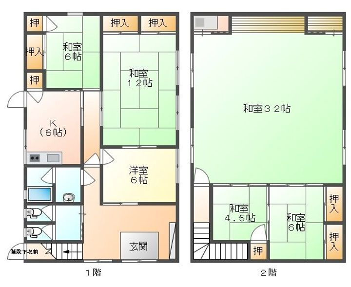 中区高屋店舗住宅 6K 賃貸物件詳細