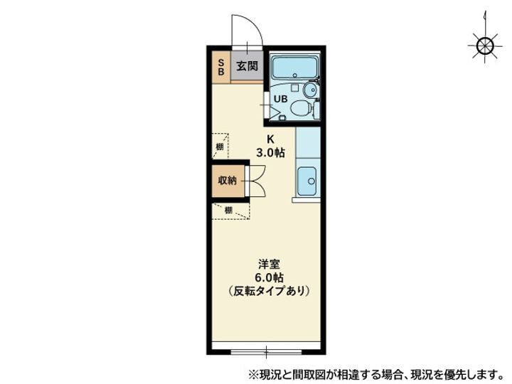 コーポひたち 2階 1K 賃貸物件詳細