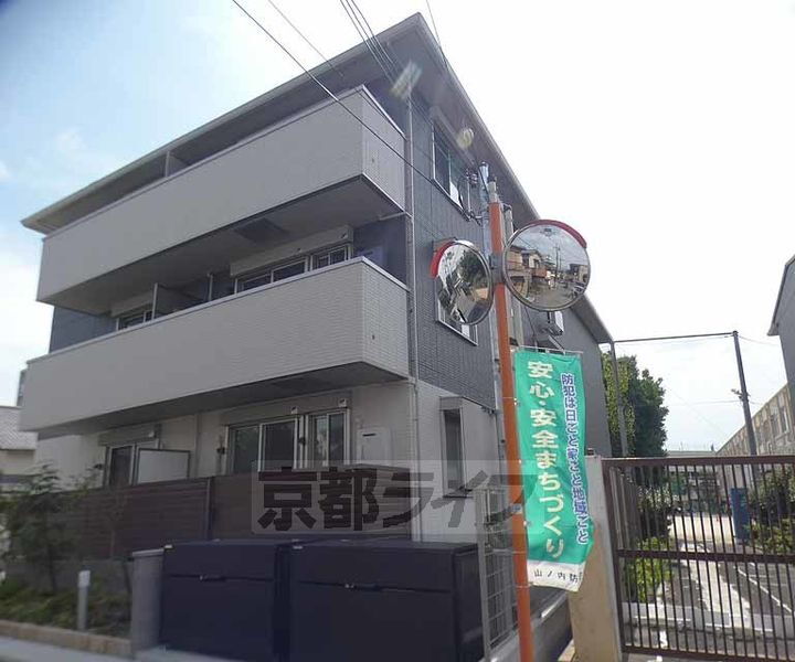 京都府京都市右京区山ノ内山ノ下町 賃貸アパート