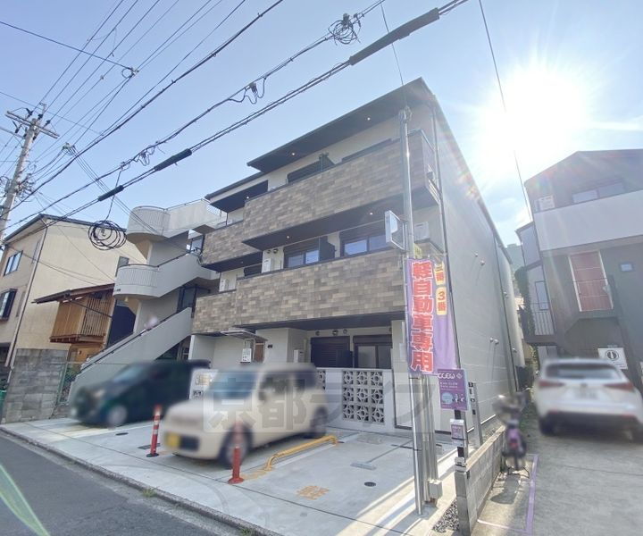 京都府京都市右京区西院三蔵町 賃貸アパート
