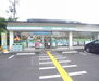 嵯峨天竜寺ハイツ ファミリーマート　嵯峨嵐山駅北口店まで409m 嵯峨嵐山駅すぐ近くです、駐車場完備。