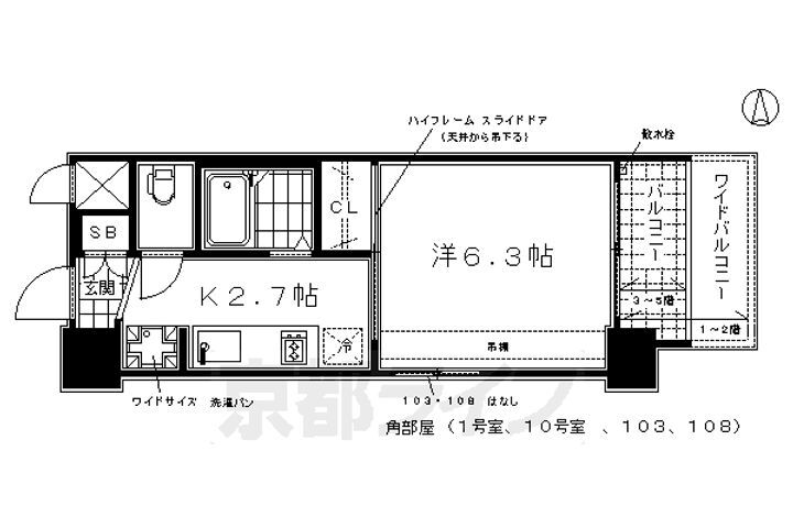 京都府京都市南区九条町 京都駅 1K マンション 賃貸物件詳細
