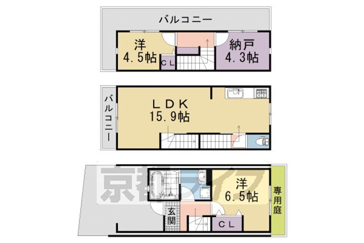 嵯峨野有栖川町貸家 2SLDK 賃貸物件詳細