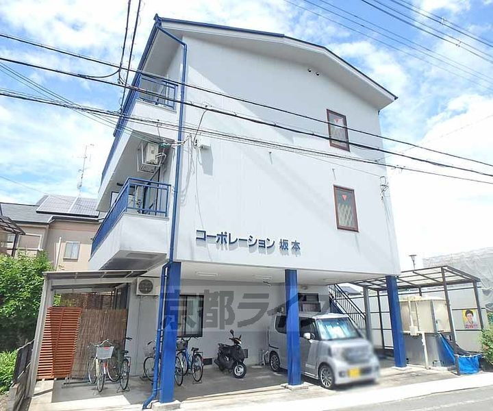 京都府長岡京市神足ミドロ 3階建 築33年3ヶ月