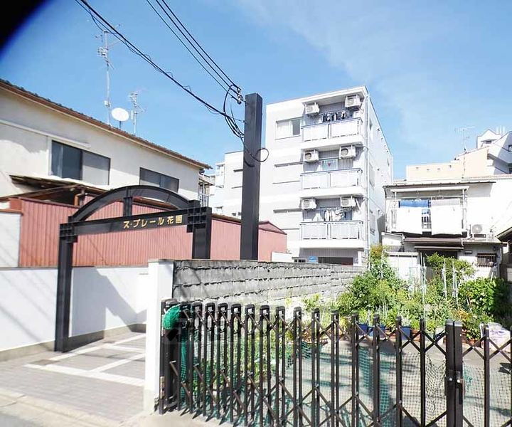 京都府京都市右京区花園春日町 賃貸マンション