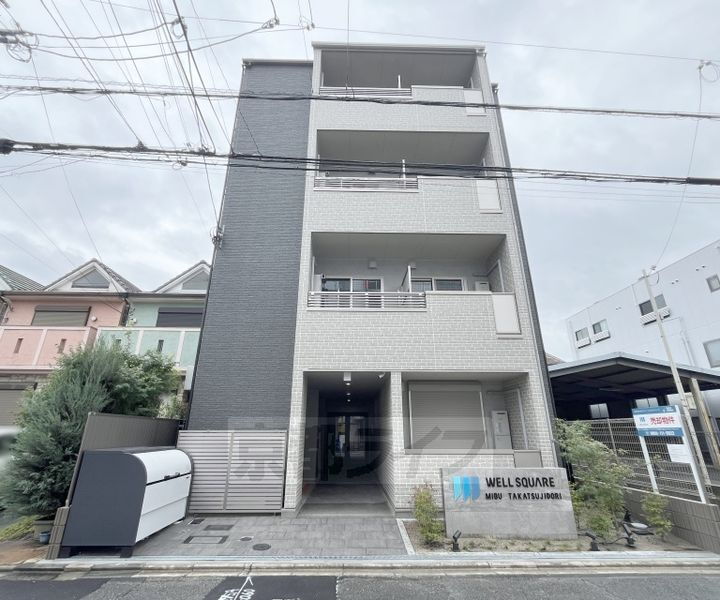 京都府京都市中京区壬生松原町 賃貸マンション
