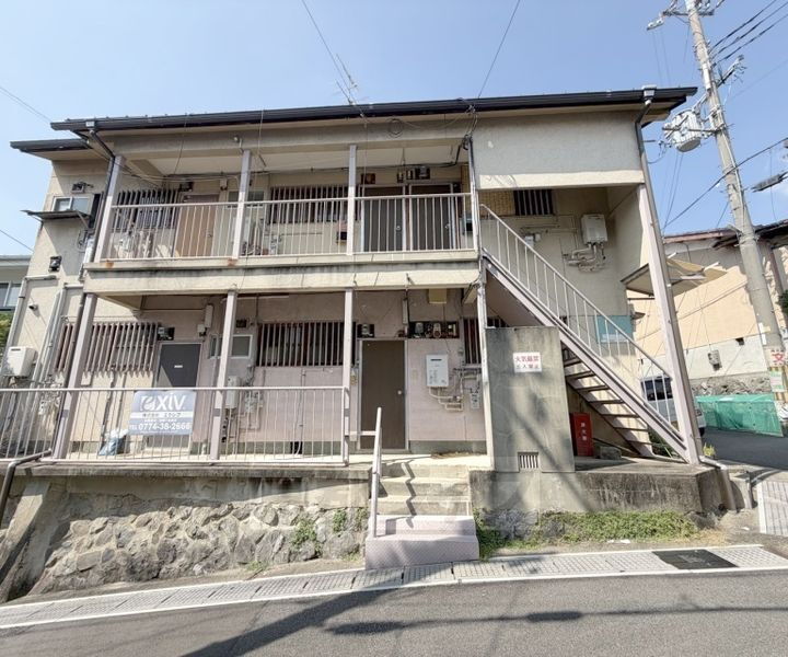 京都府宇治市木幡檜尾 2階建 築60年2ヶ月