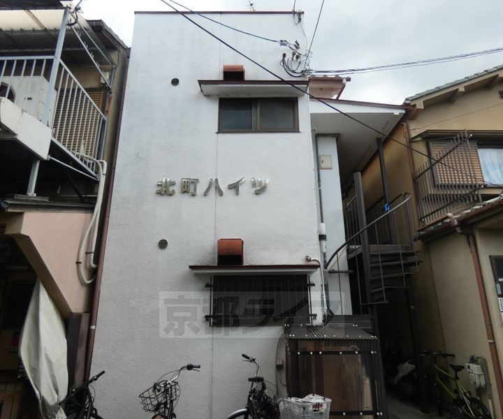 北町ハイツ