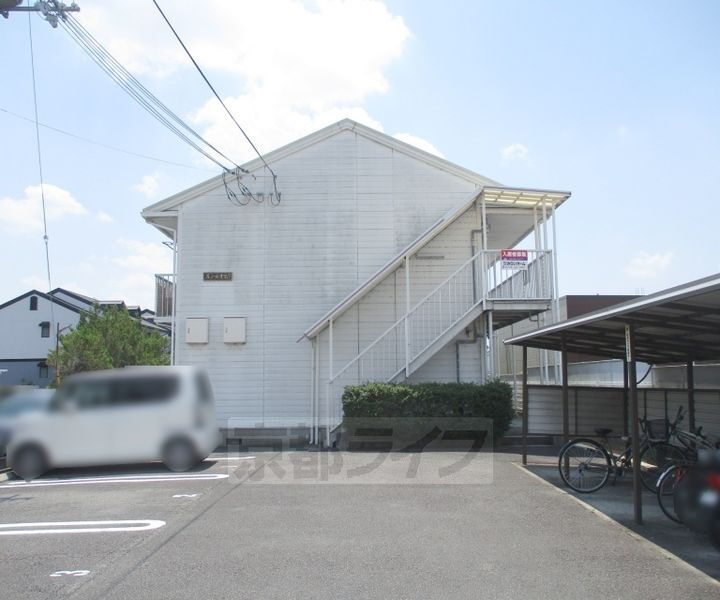 京都府城陽市寺田 2階建 築34年4ヶ月