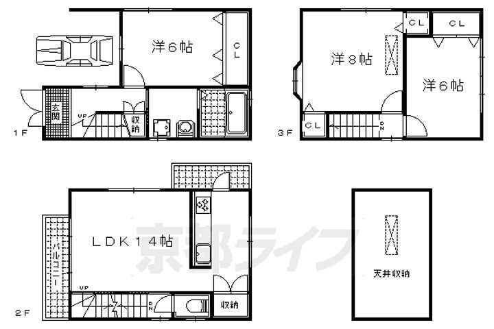 京都府京都市山科区上花山久保町 賃貸一戸建て