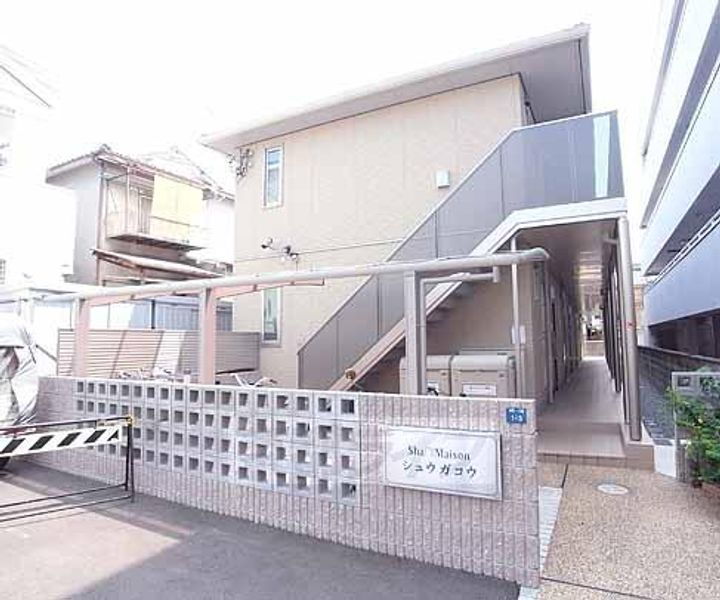 京都府長岡京市神足１丁目 2階建 築17年9ヶ月