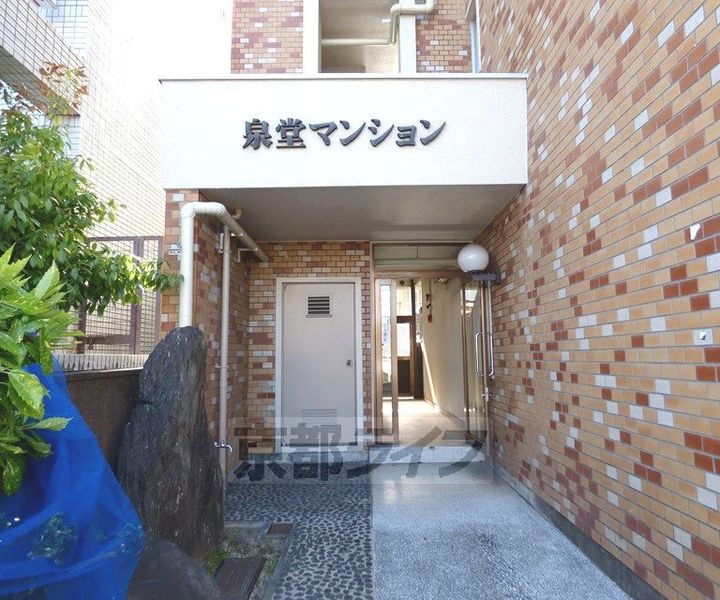 京都府京都市北区紫野西泉堂町 3階建 築50年10ヶ月