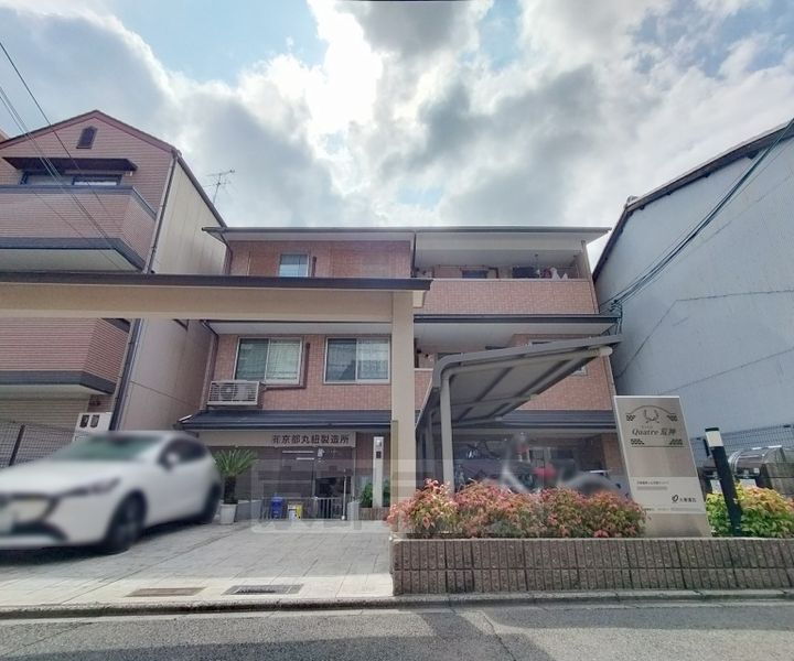 京都府京都市上京区荒神町 4階建 築13年5ヶ月