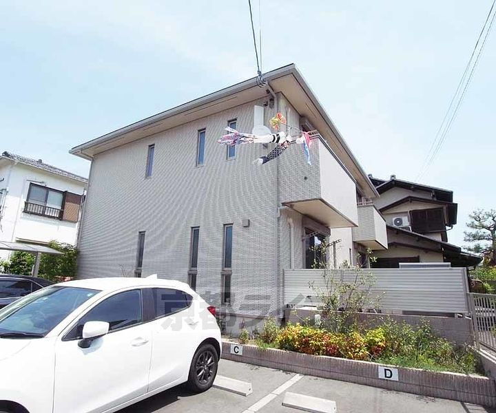 京都府長岡京市今里細塚 2階建 築8年3ヶ月