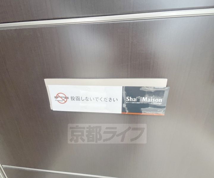 京都府京都市伏見区羽束師鴨川町 賃貸アパート