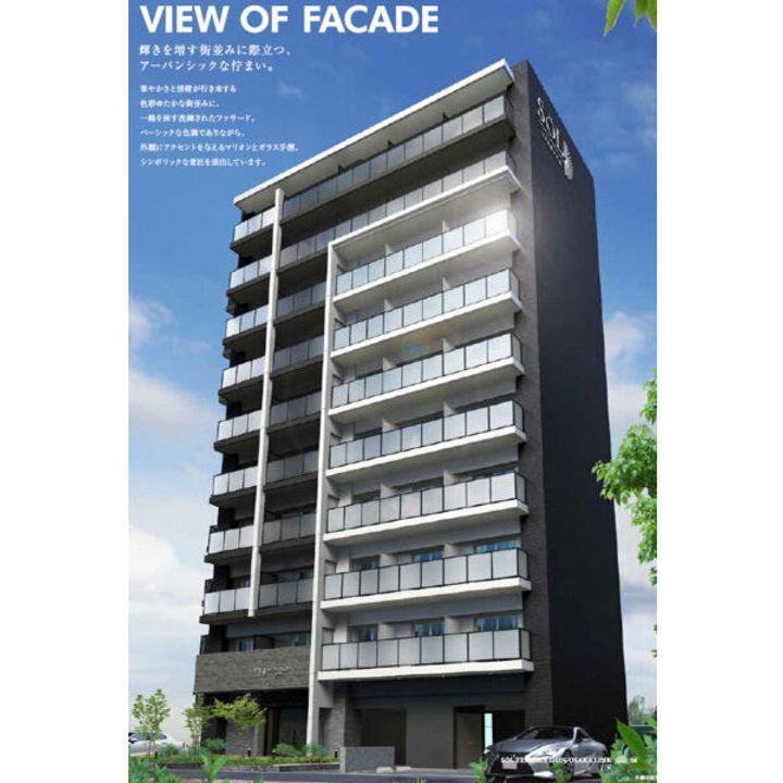 ソルテラスＳＨＩＮ－ＯＳＡＫＡ　ＬＩＮＫ