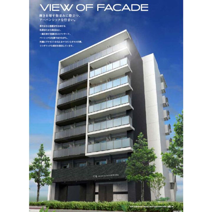 ソルテラス大阪ＢＡＹ　ＳＴＡＴＩＯＮ　ＳＩＤＥ