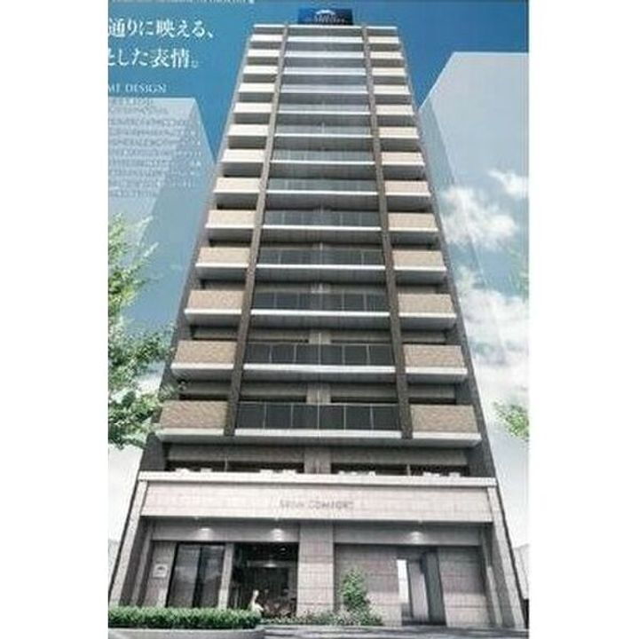 レオンコンフォート本町東Ⅲ