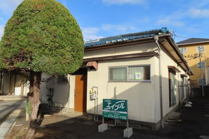 兵庫県姫路市西中島 平屋建て 築51年10ヶ月