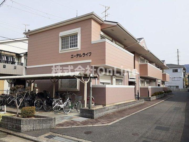 エーデルライフ 2階建