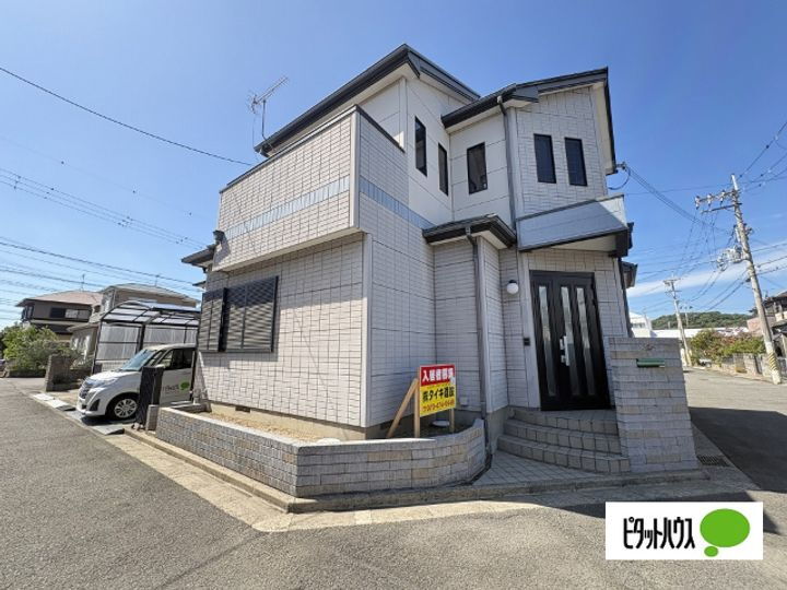 西庄戸建て
