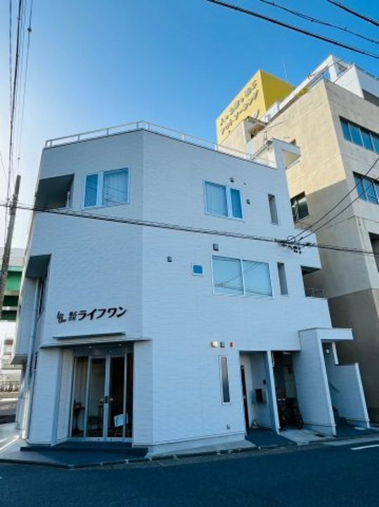 ライフワンビル