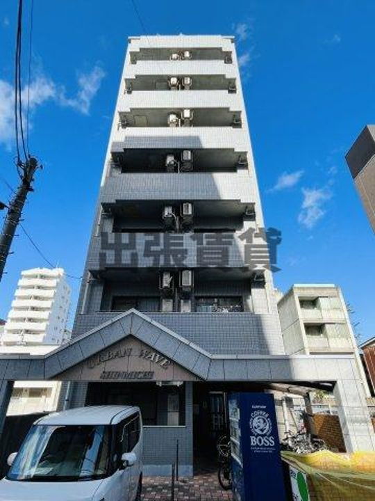アーバンウェーブ新道